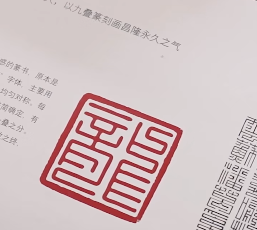 2024春晚Logo，深圳logo设计，深圳品牌策划，深圳vi设计 