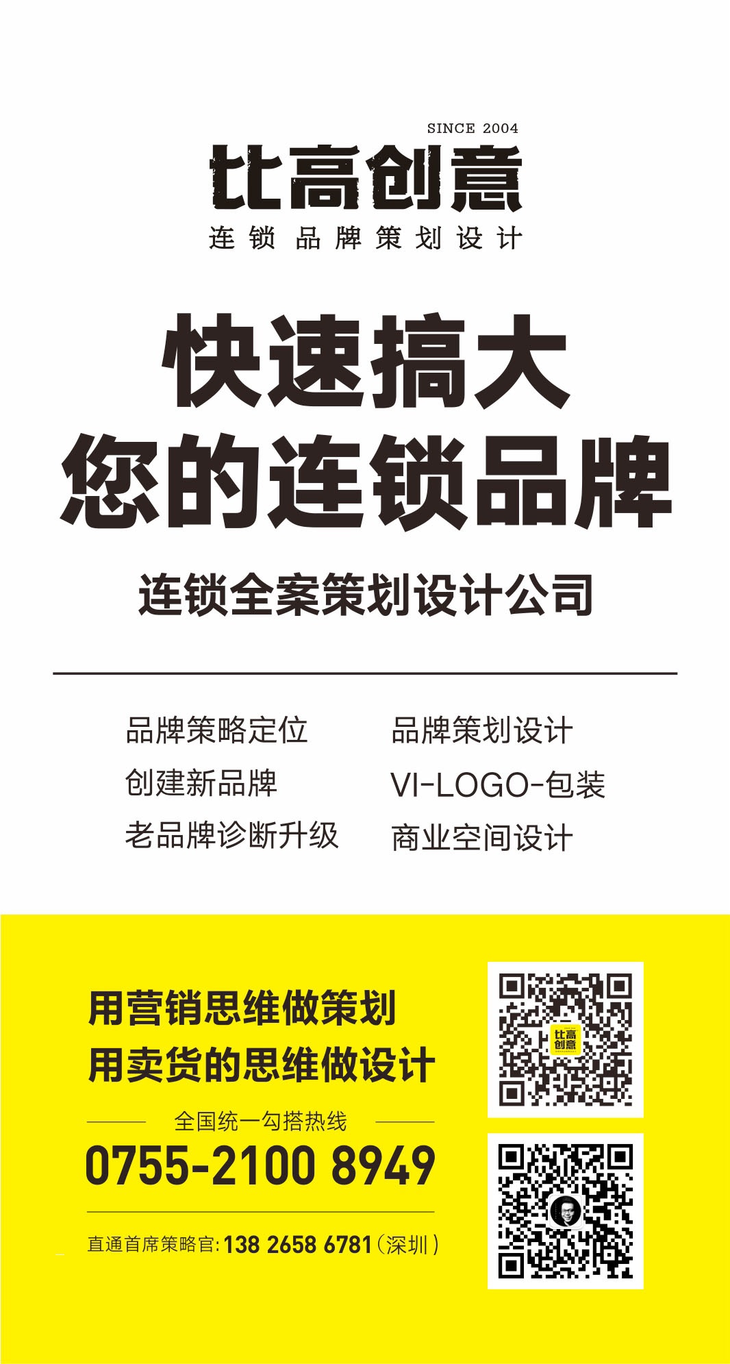 小米汽车LOGO，企业文化设计，企业形象包装 ，企业文化提升改造 ， 深圳品牌连锁设计公司